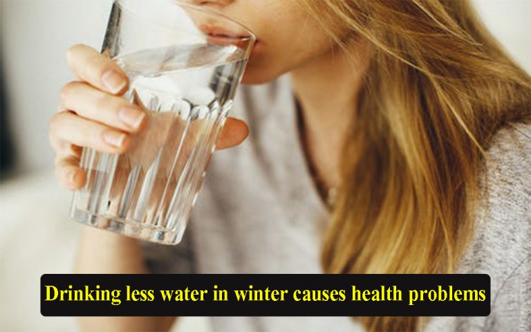 Drinking less water in winter causes health problems