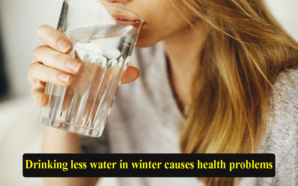 Drinking less water in winter causes health problems